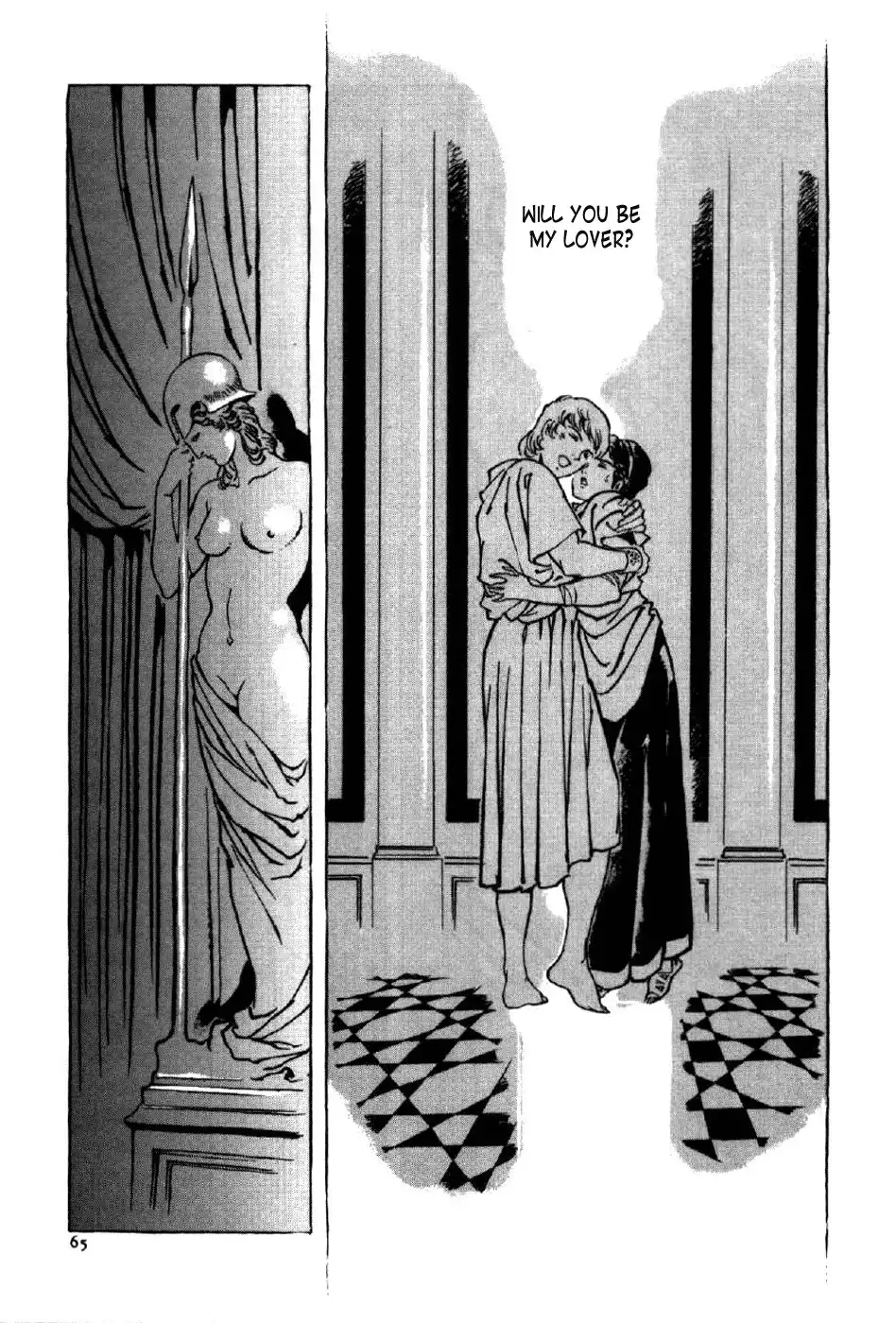 Waga Na wa Nero Chapter 2 29